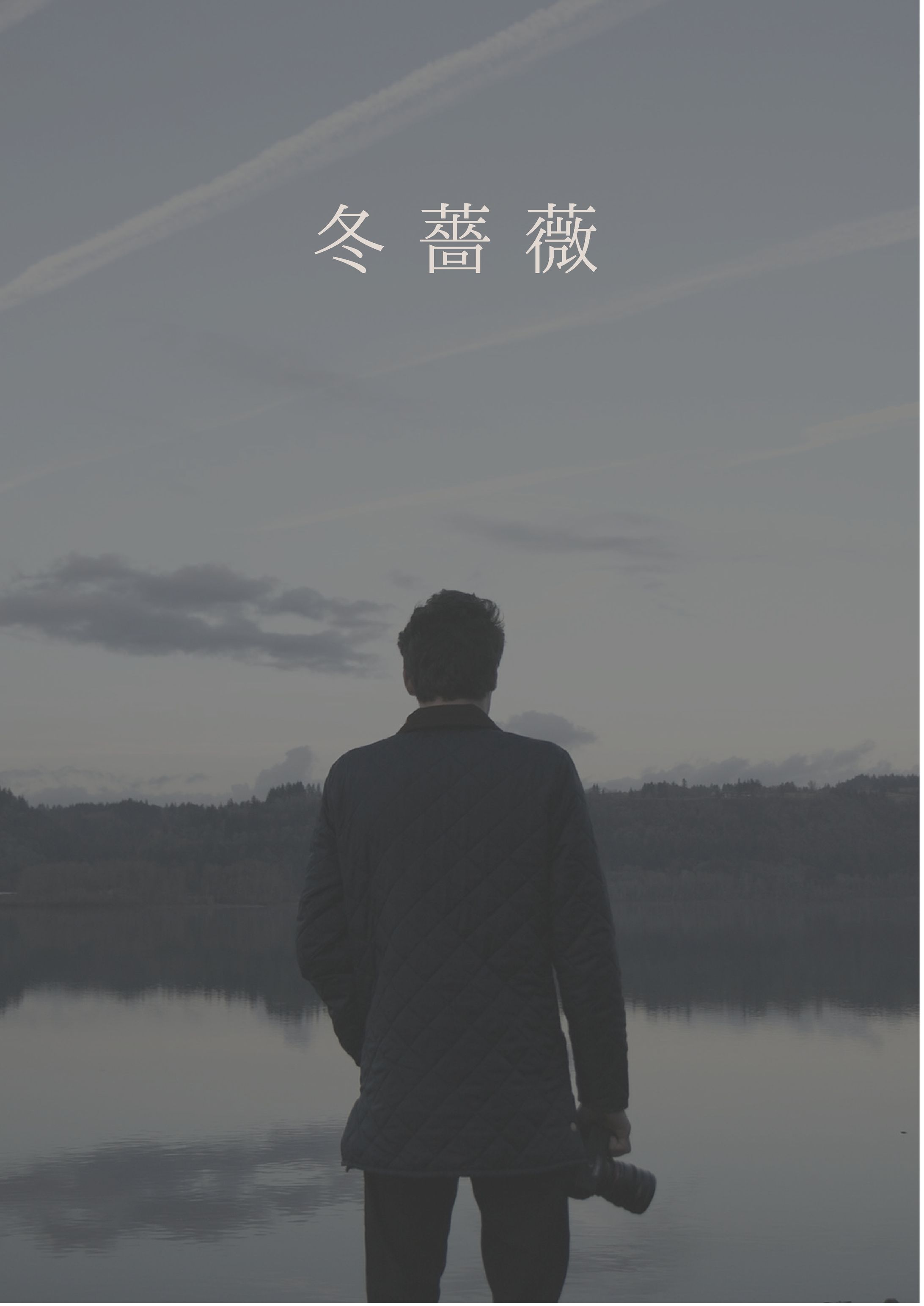 冬薔薇-1