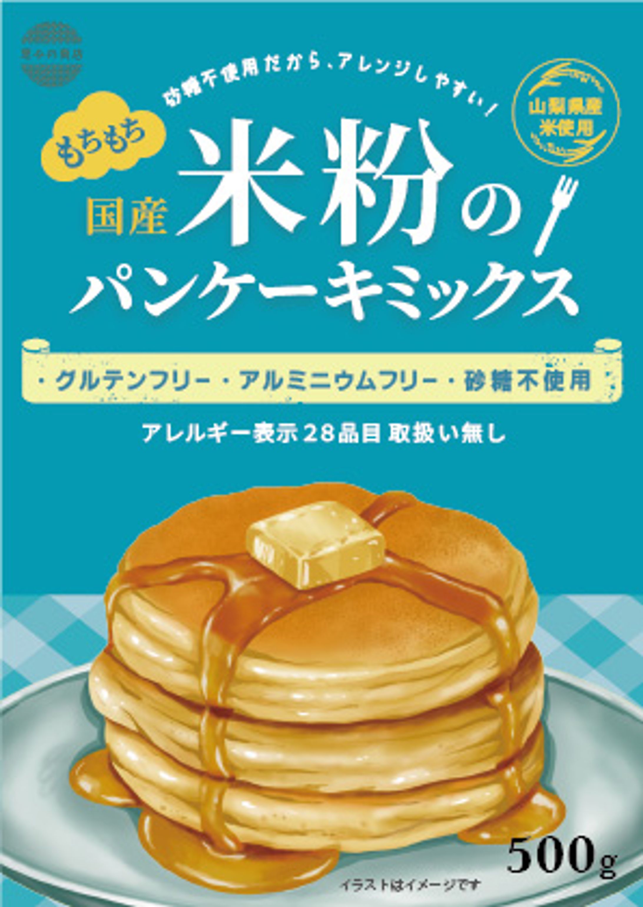 パッケージデザイン-1