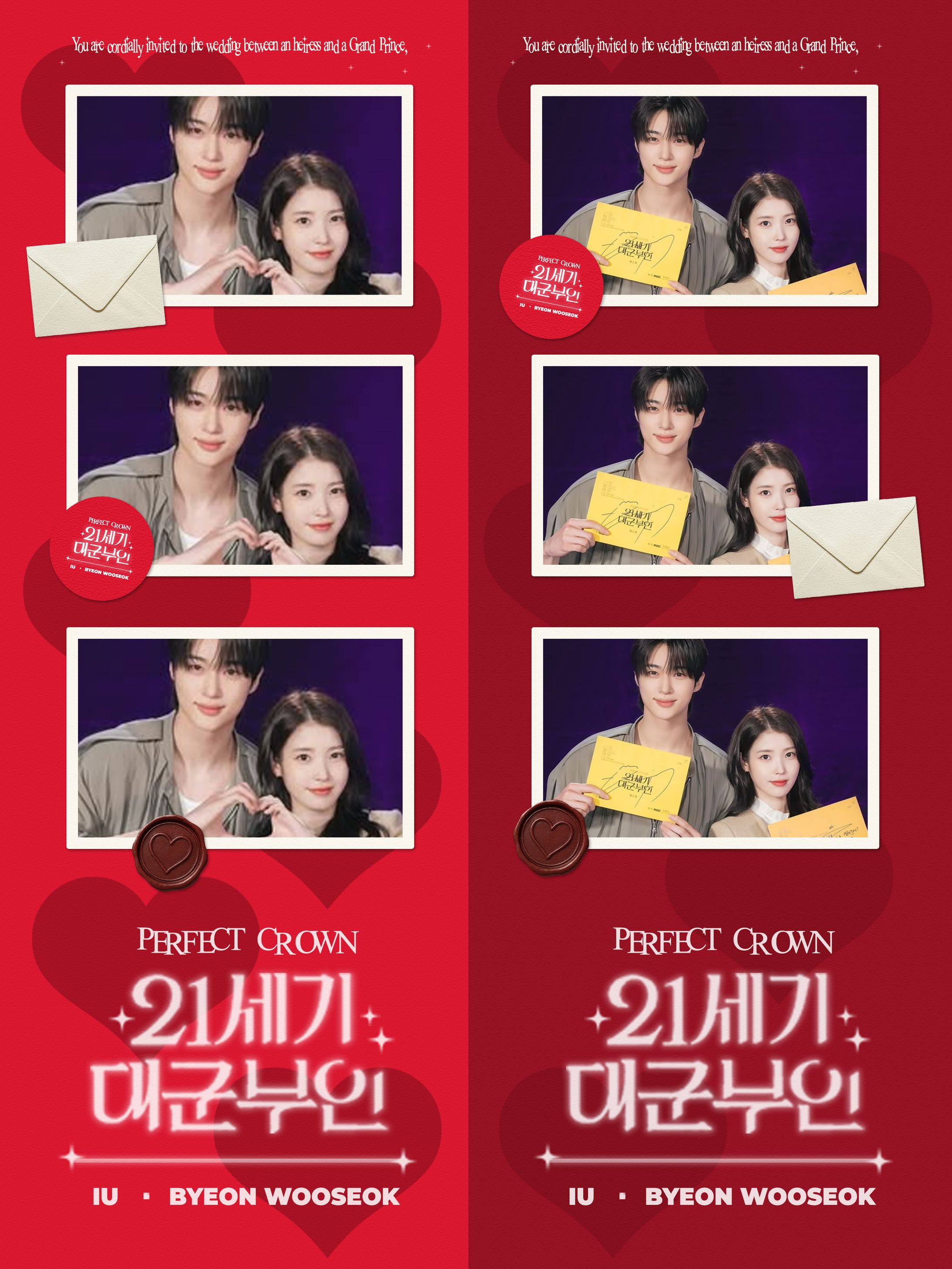 [CUSTOM] PHOTOBOOTH FRAMES-1