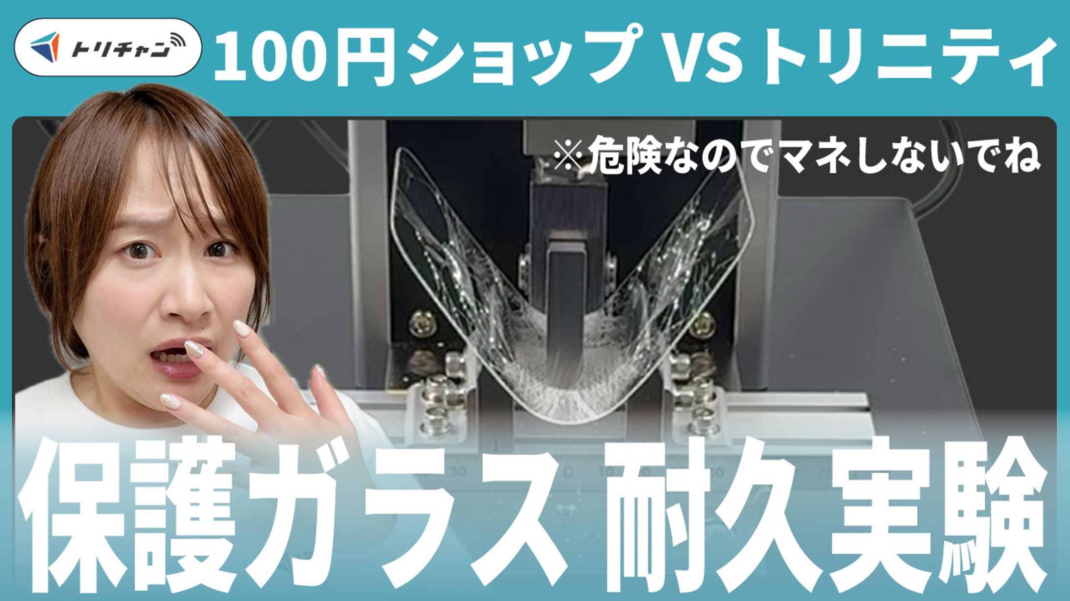 【企業】YouTubeサムネイル-1