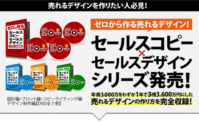 LP　情報コンテンツ販売ページ(PC/SP)