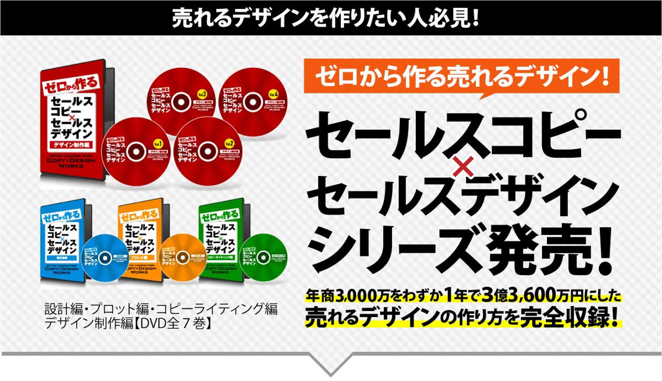 LP　情報コンテンツ販売ページ(PC/SP)-1