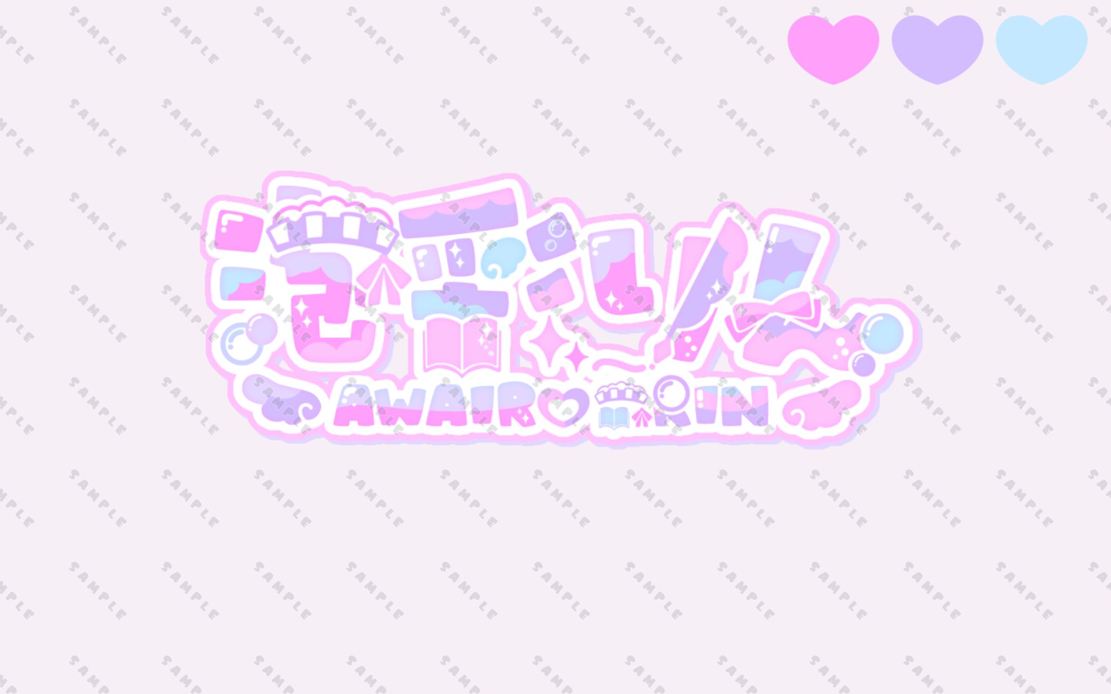 「泡彩りん」様ネームロゴ-1