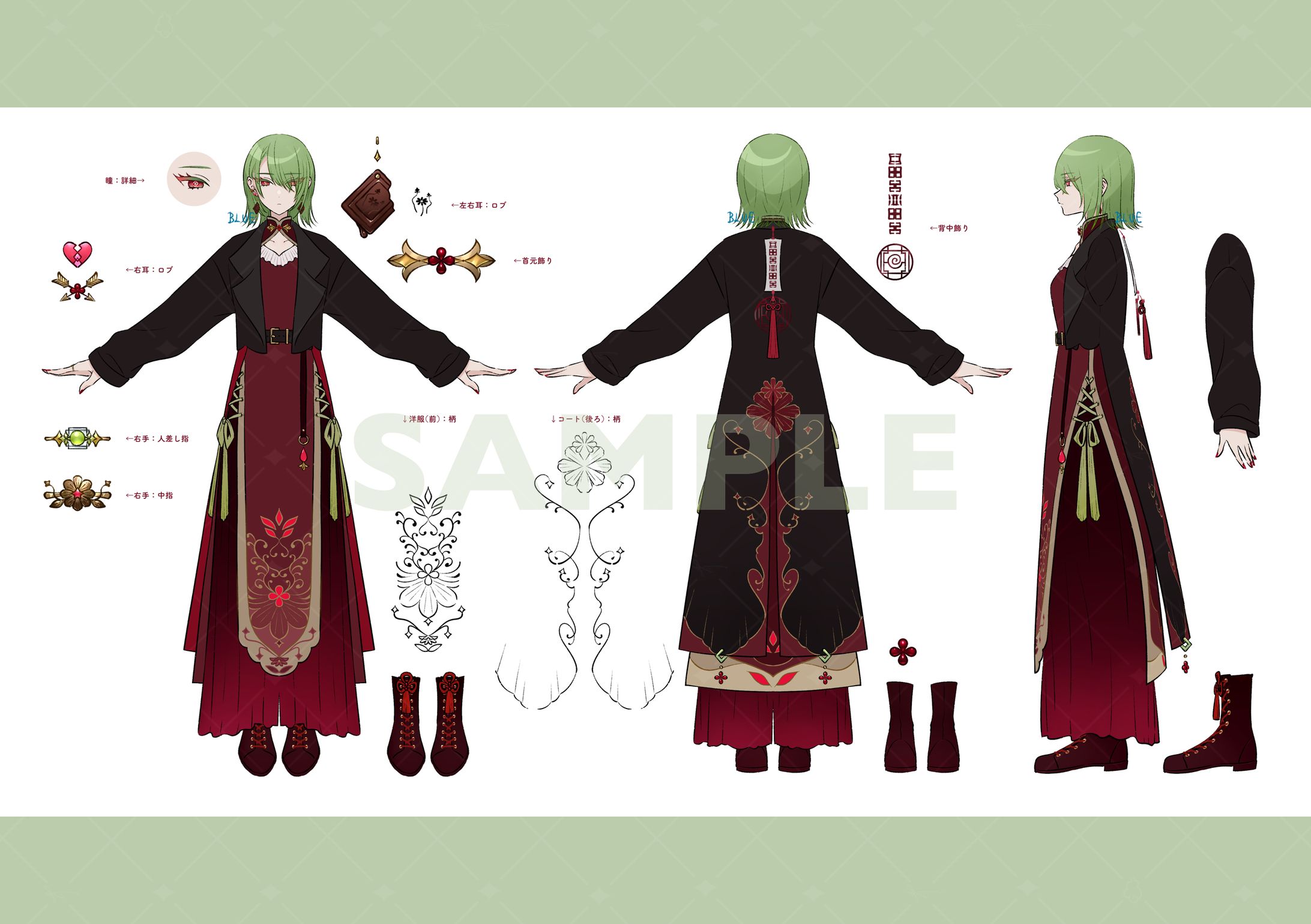 【仕事絵】キャラクターデザイン等-1