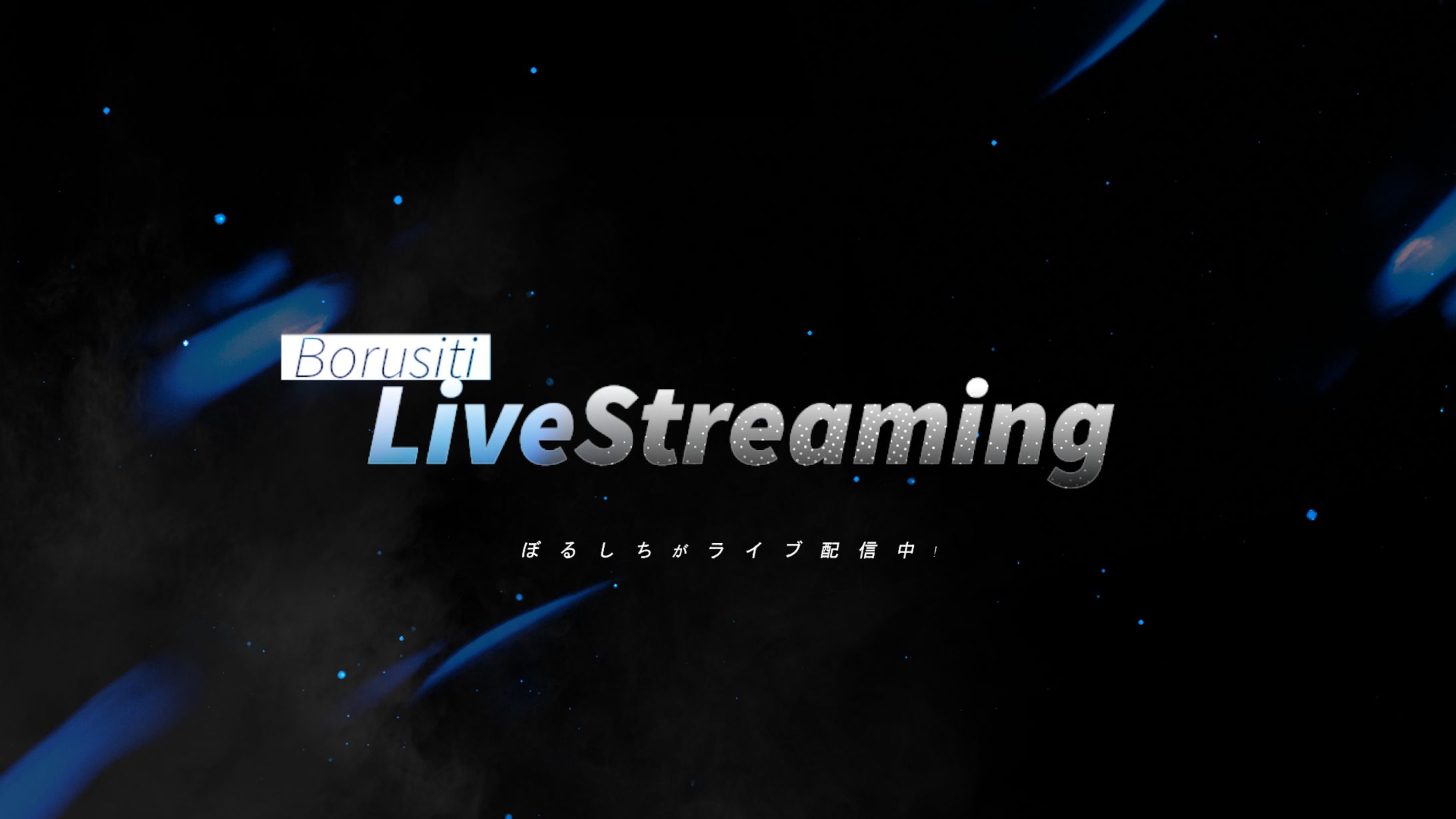 YouTube LiveStreaming Thumbnail-1