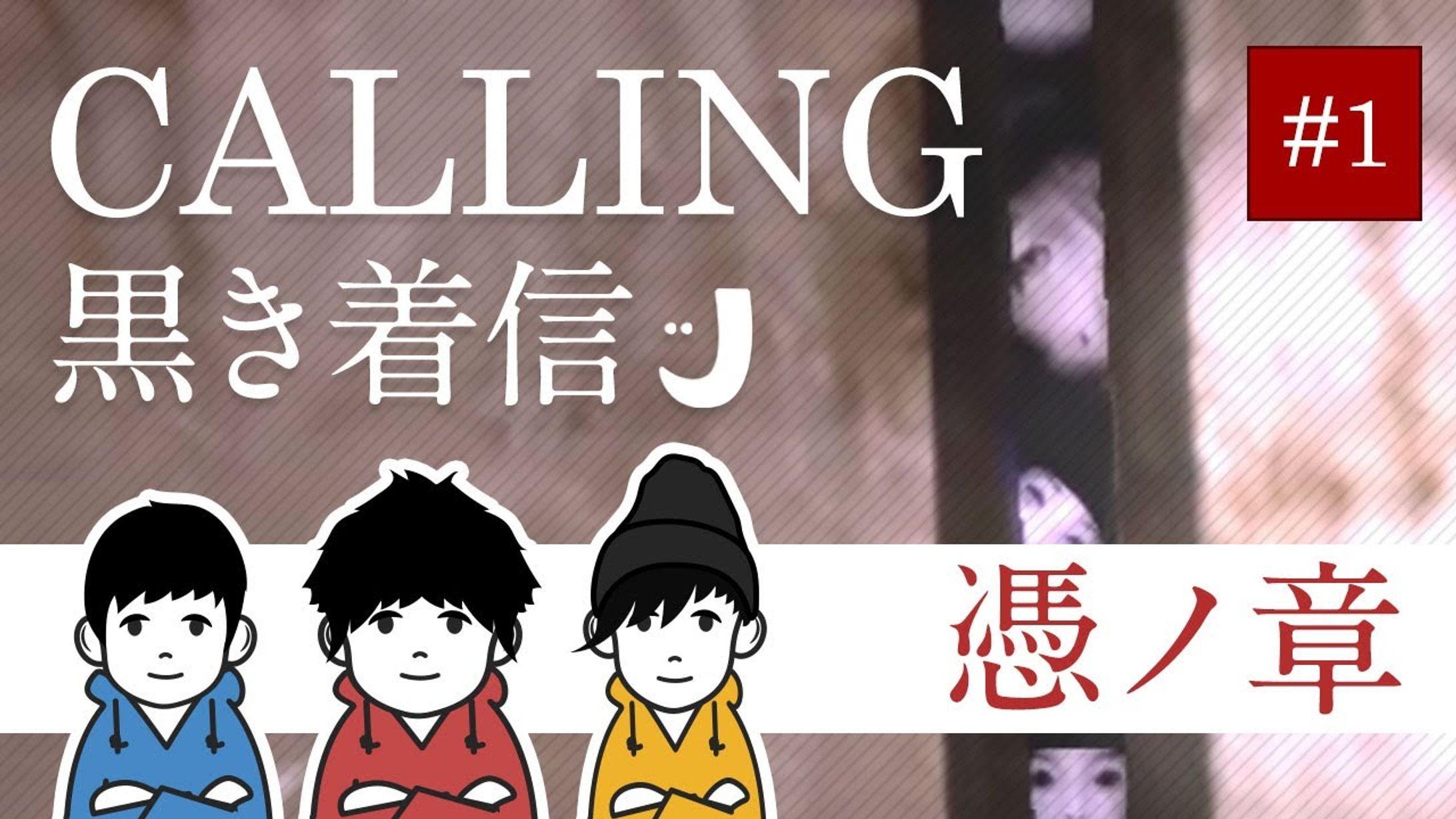 Youyubeサムネイル-1