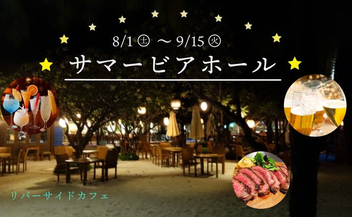 架空 バナーデザイン