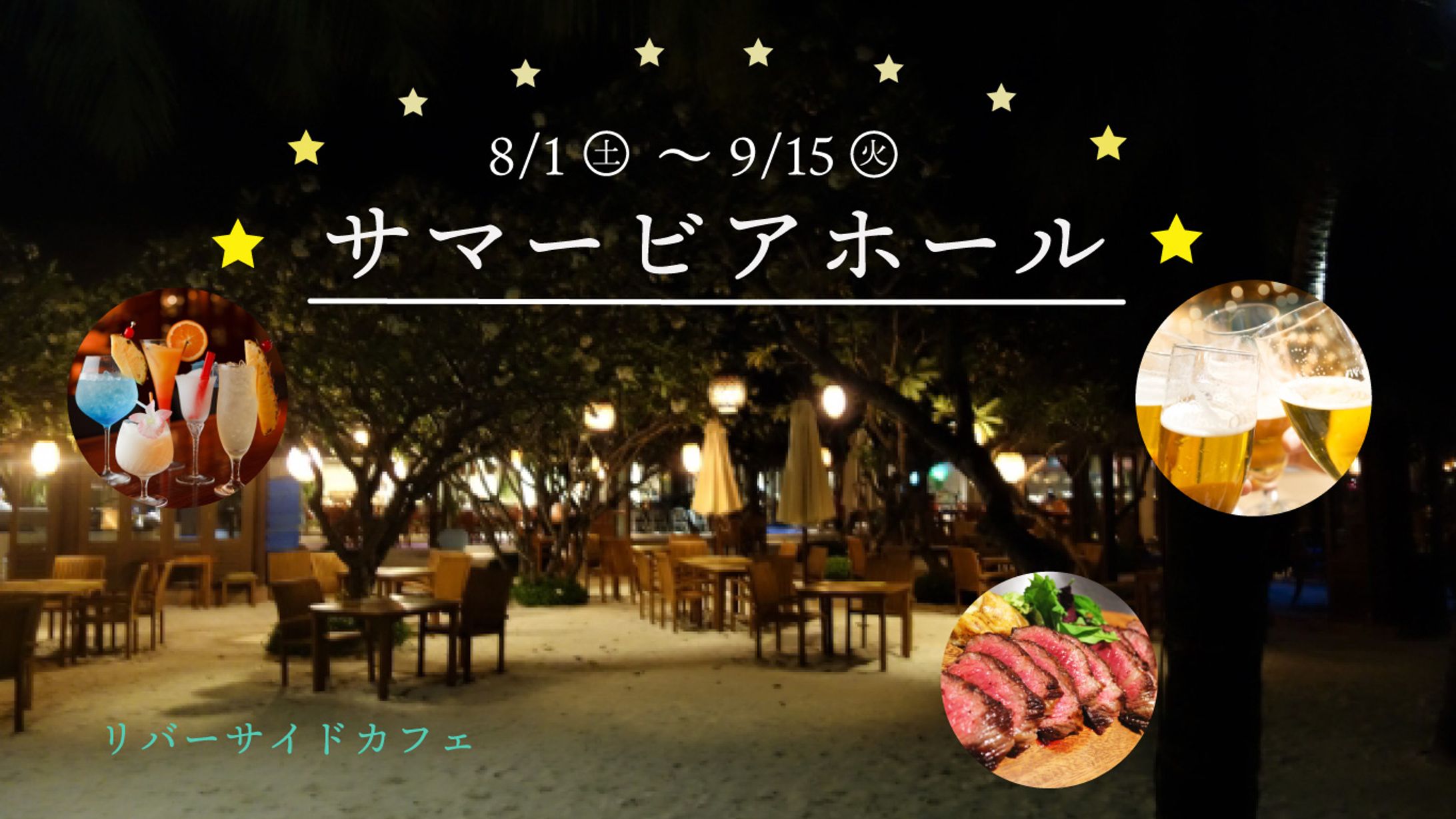 架空 バナーデザイン-1