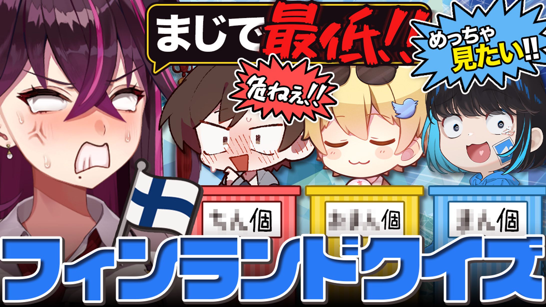 動画企画｜毒ヶ衣ちなみ様-1