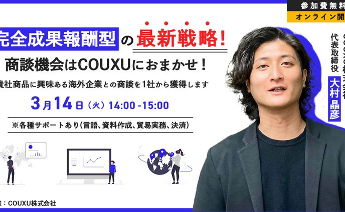 バナー、全ておまかせコース