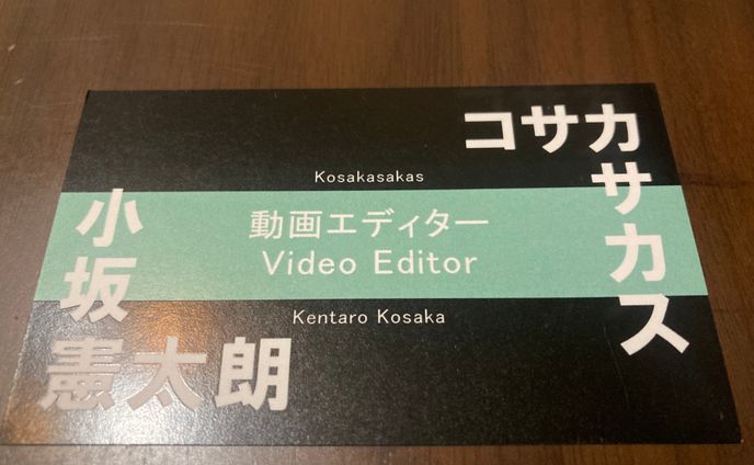 20241107_NameCard
