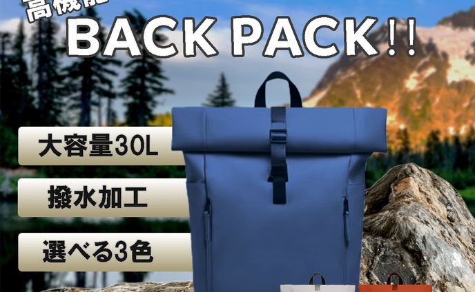バックパックバナー