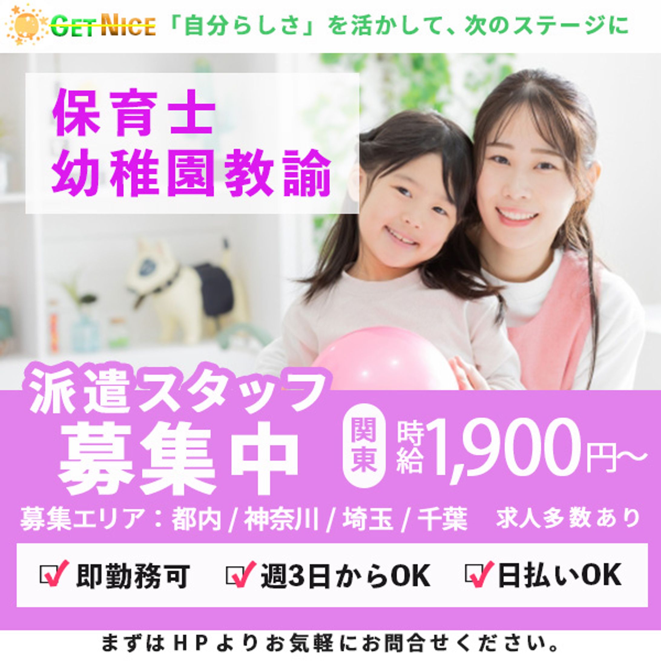 *2025.10.22*保育系-1