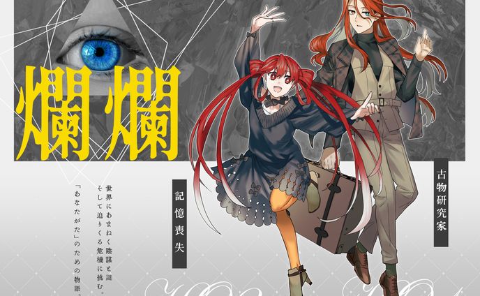 横ディスプレイ