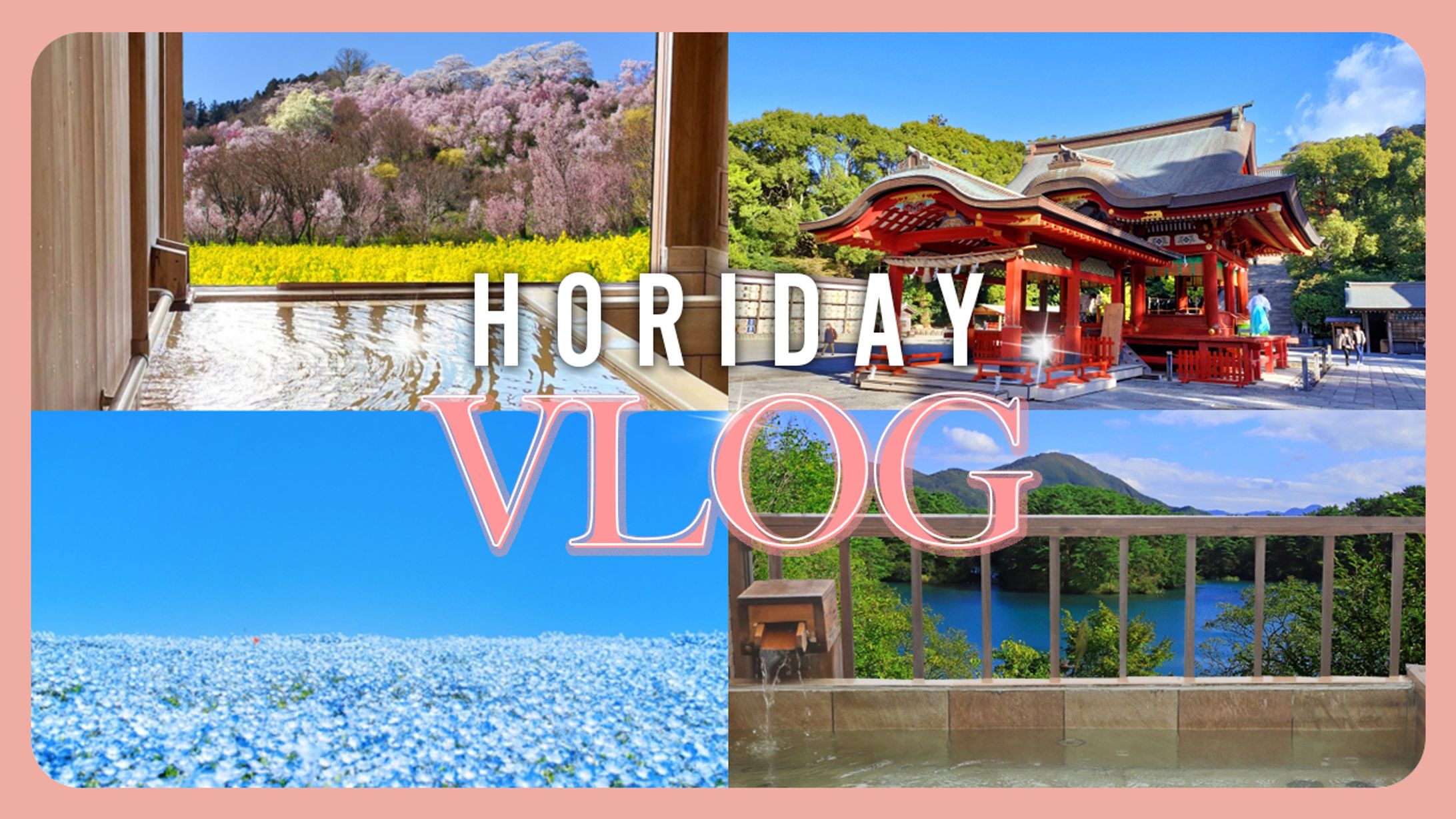 Vlog系サムネイル-1