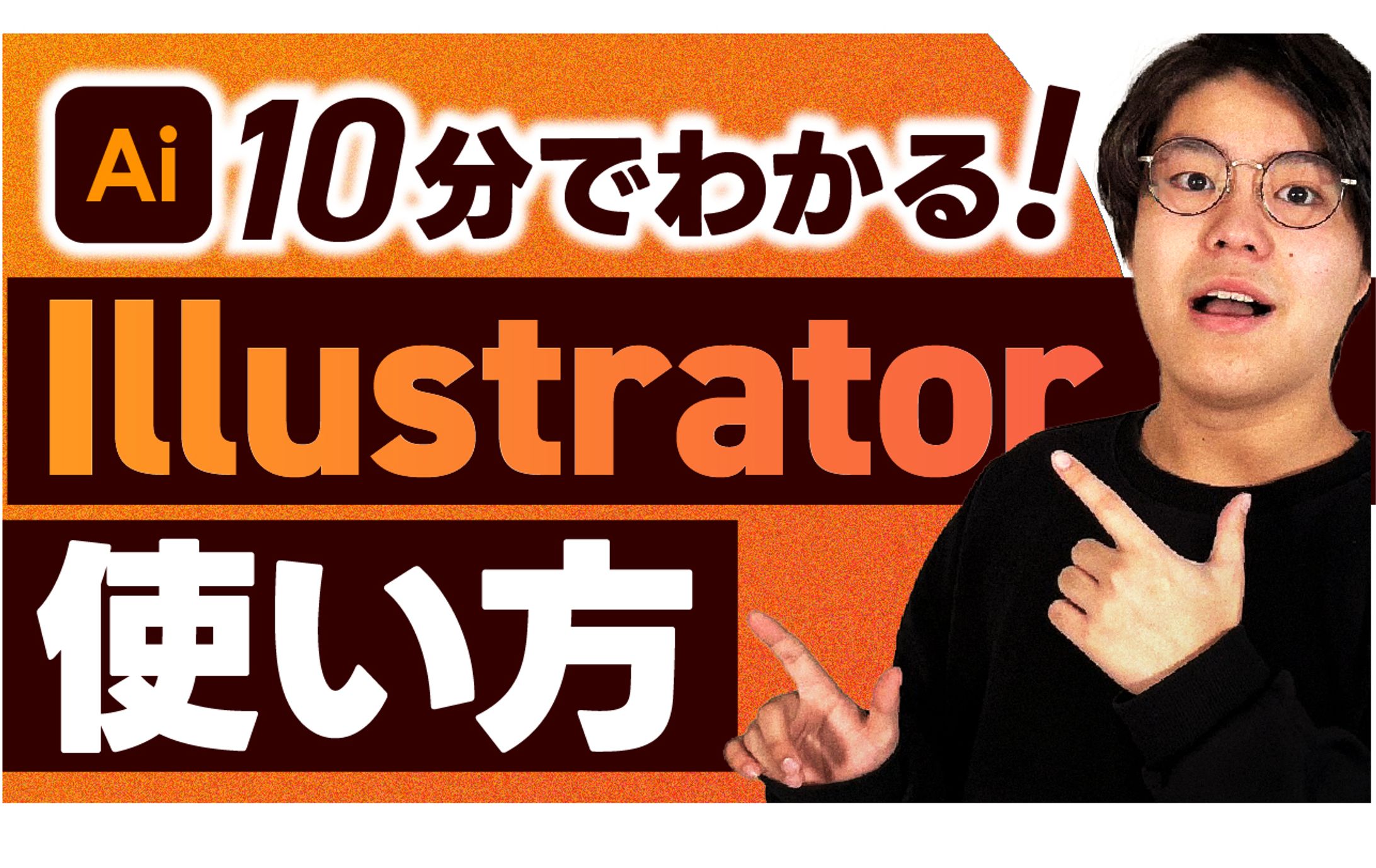 トレース サムネイル-1