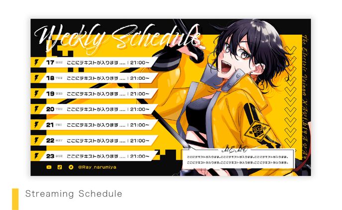 【Streaming Schedule】鳴宮らいさま