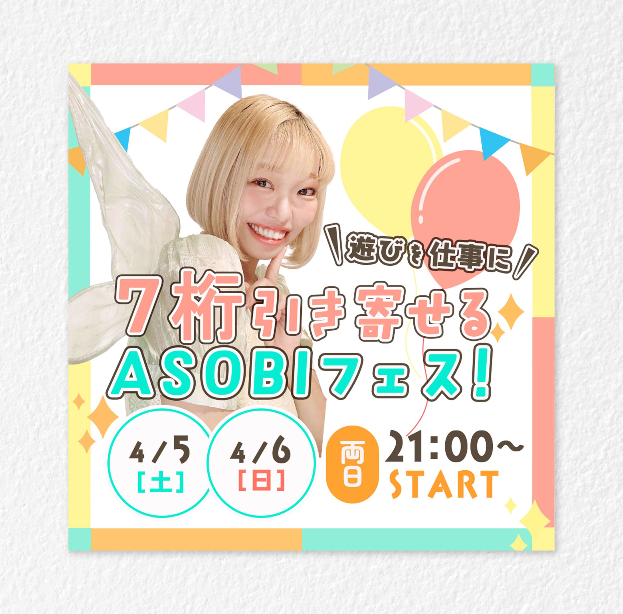 バナー-1