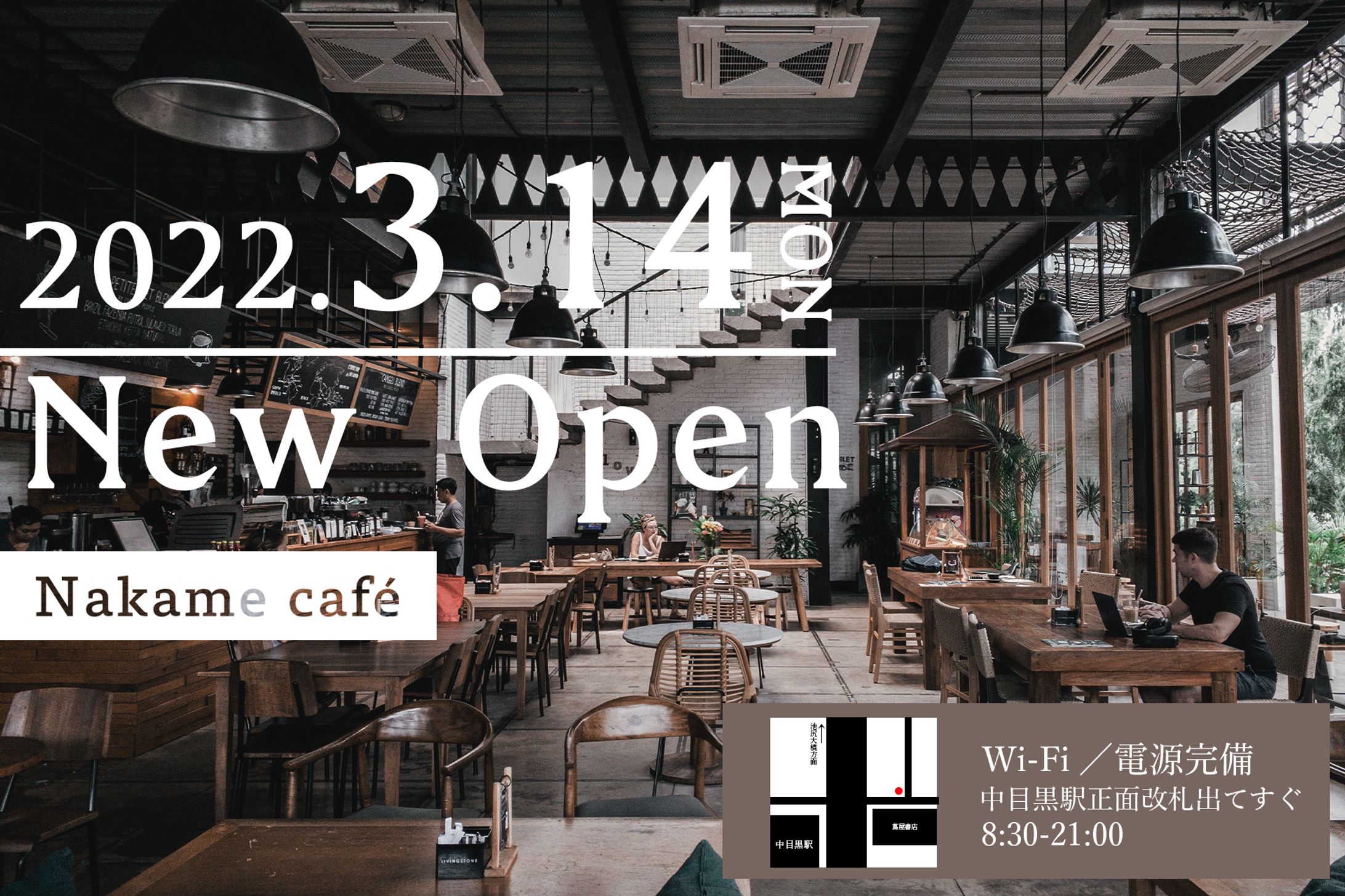 cafe newopenバナー-1