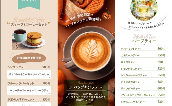 喫茶店の卓上POP