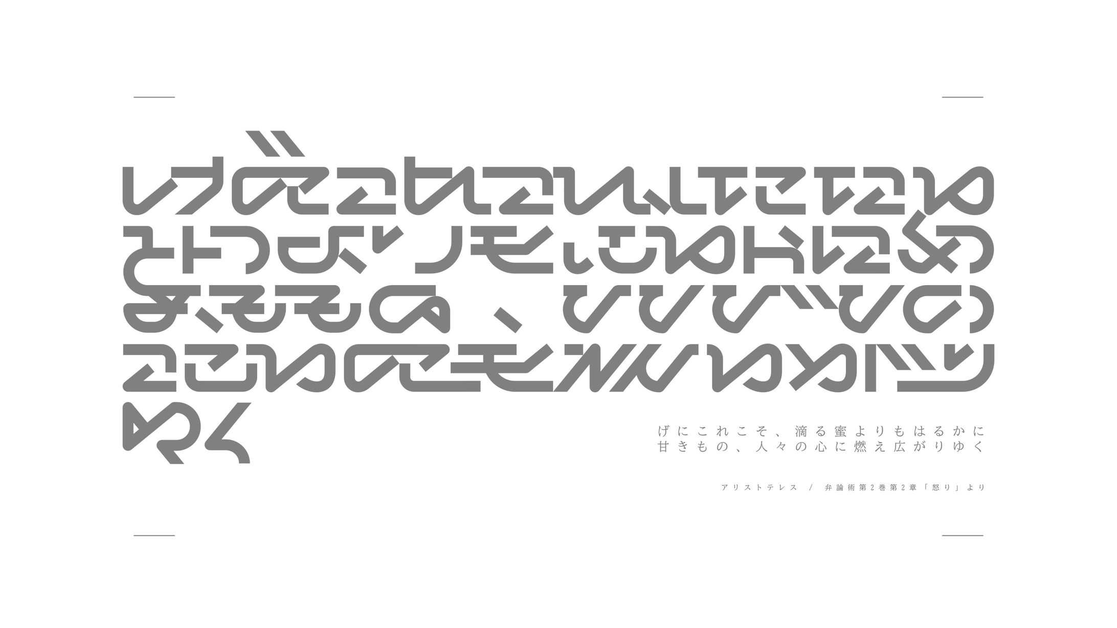 skeb_commission-1