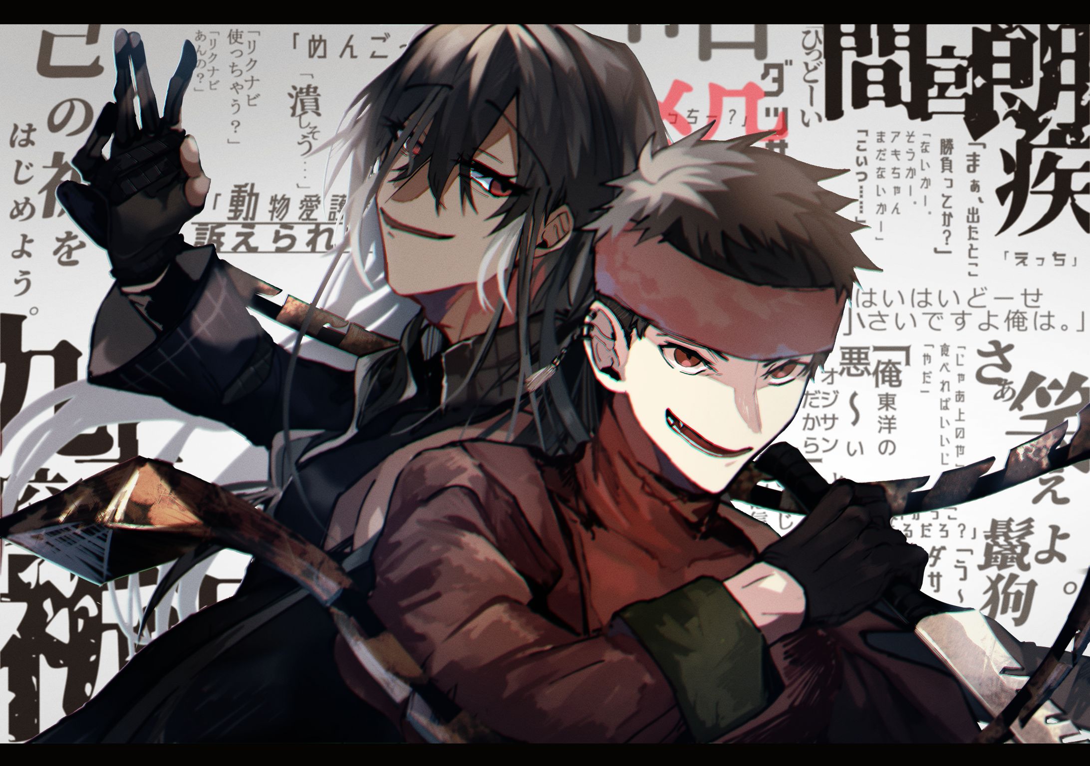Commission　文字組み一枚絵03-1