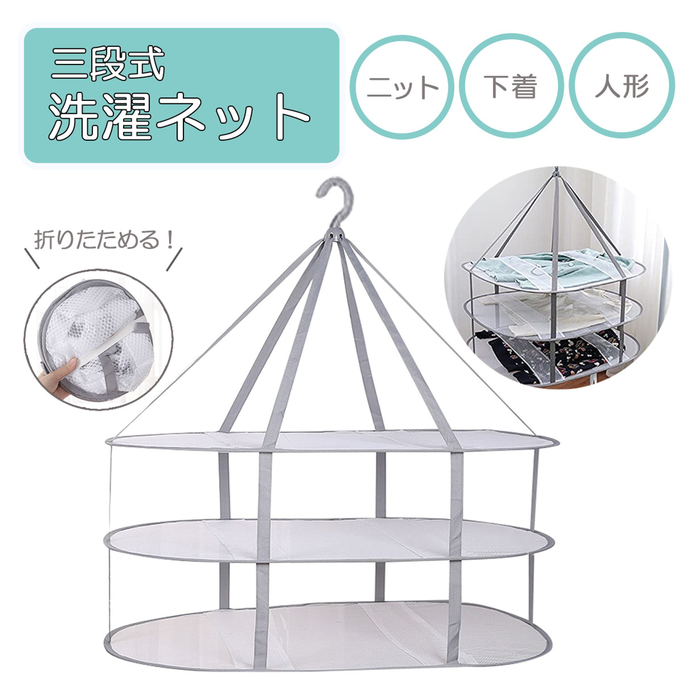 ECサイト出品用の商品画像-1