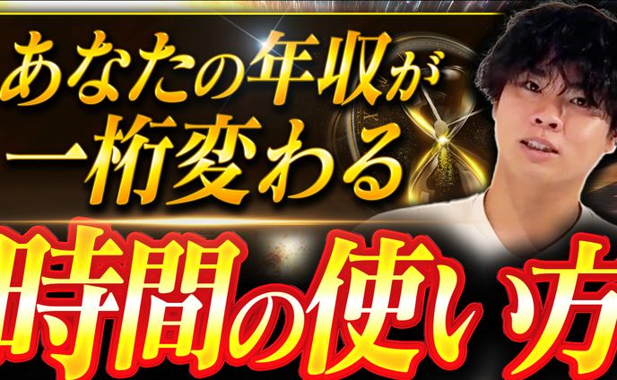 時間がなくても成果を出すための習慣 B案2