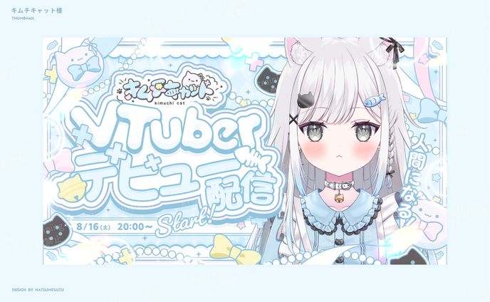 キムチキャット様 - Thumbnail