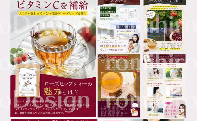 ec画像、ヒップホップ