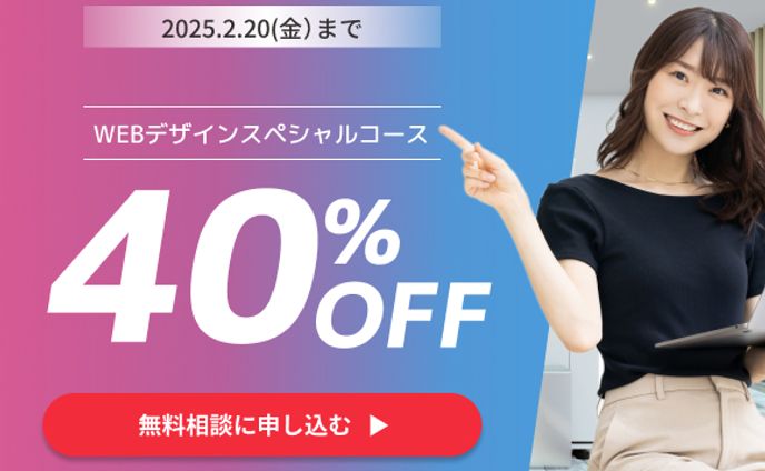 MY WEB様バナー制作