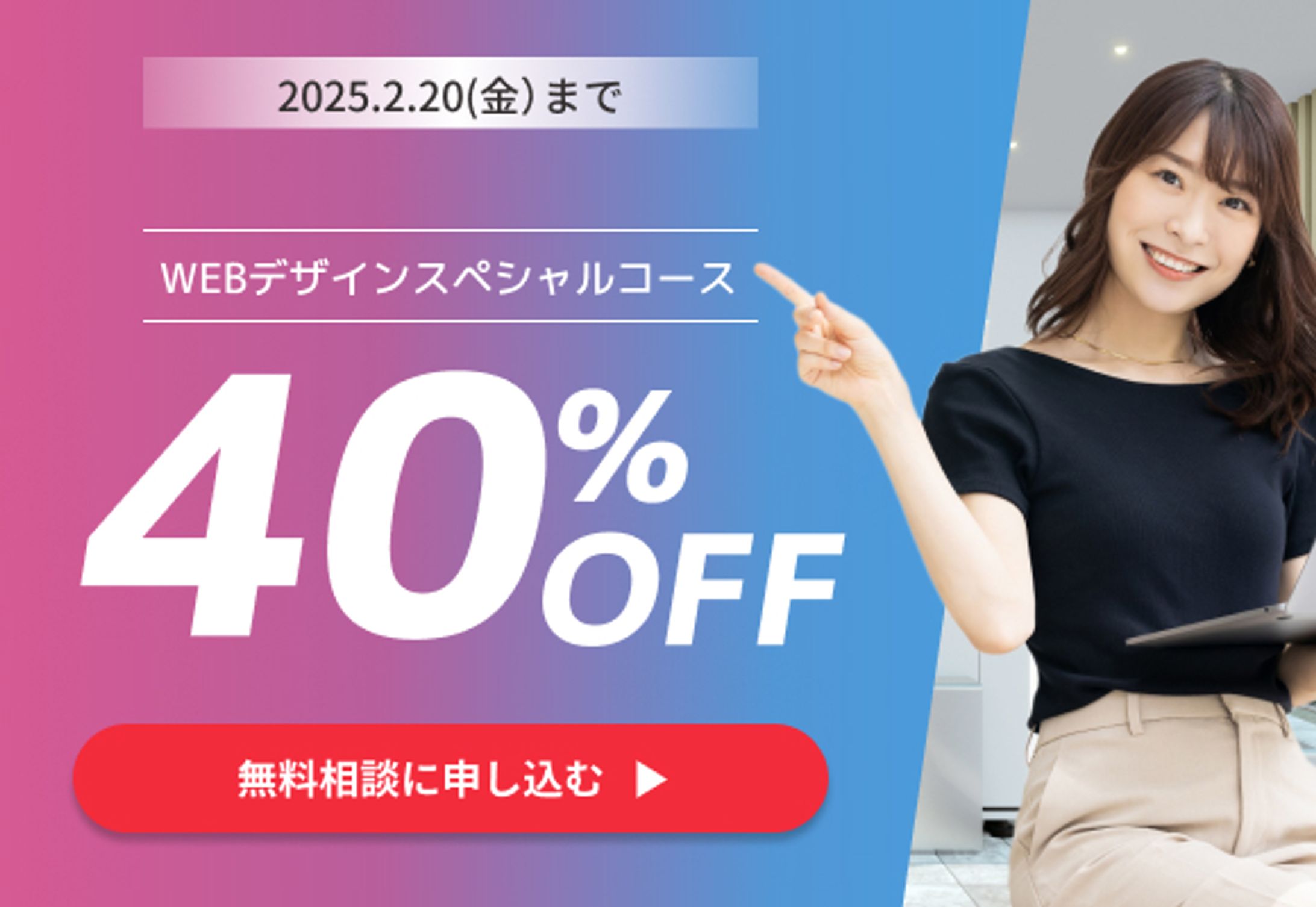 MY WEB様バナー制作-1