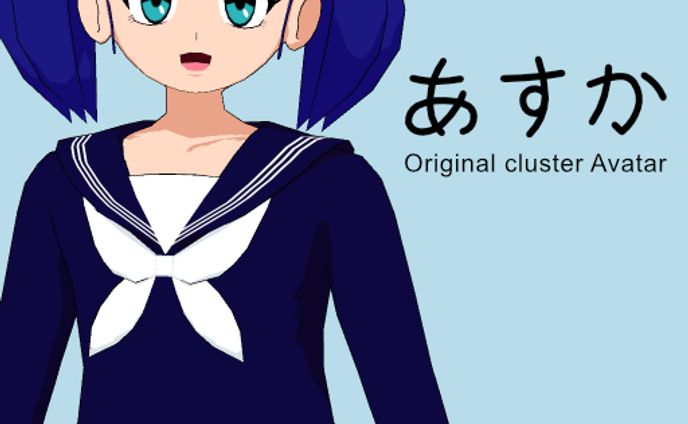 【VRChatアバター】あすか
