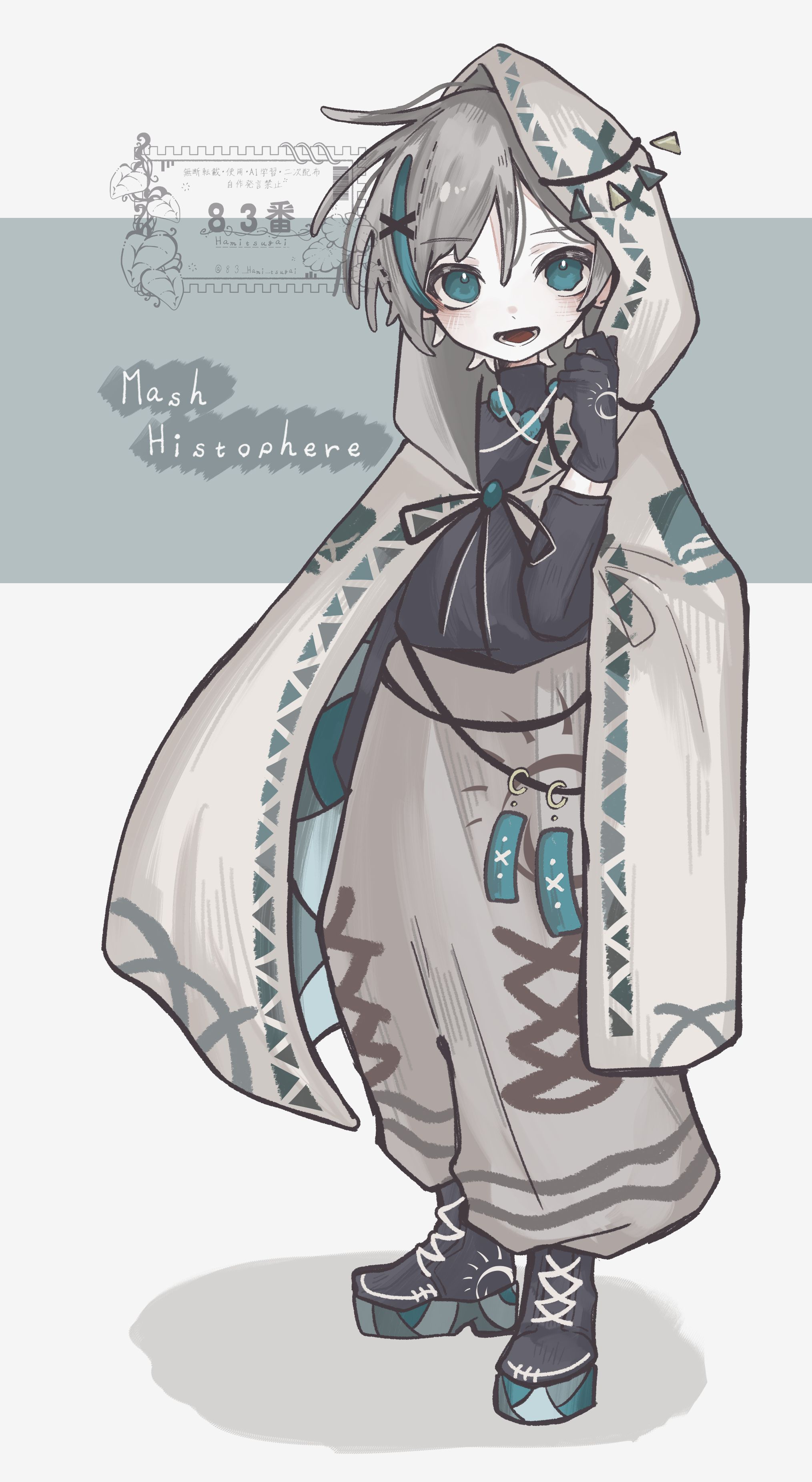 83番‐Hamitsugai‐ - foriio