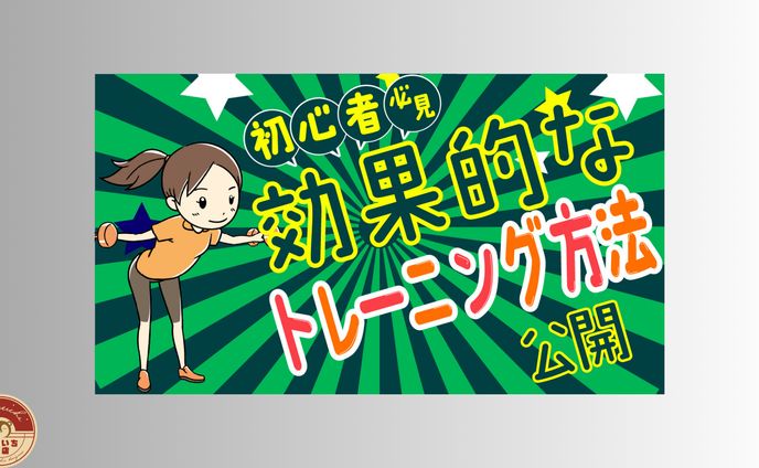 写真、flyer