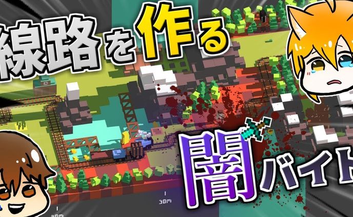 【2019年制作サムネイルまとめ】