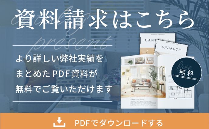 課題バナー（建築事務所）SP版