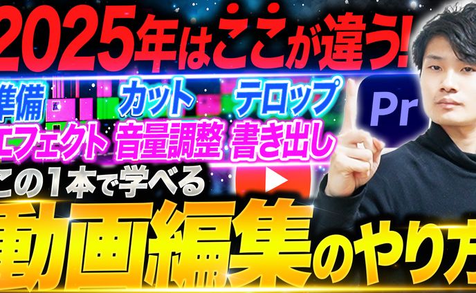 【YouTubeサムネイル】実績12