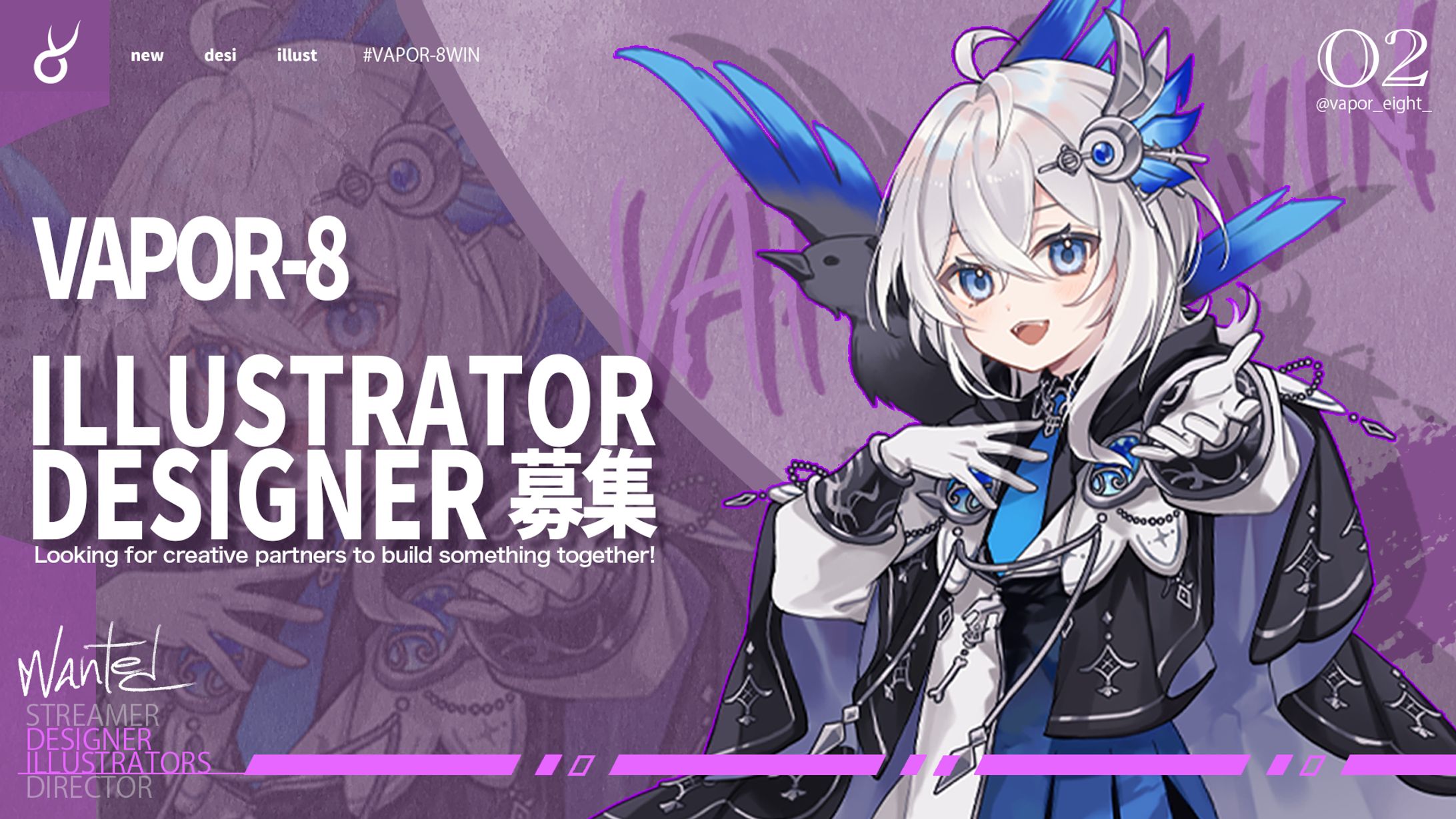 デザイナー募集サムネイル-1