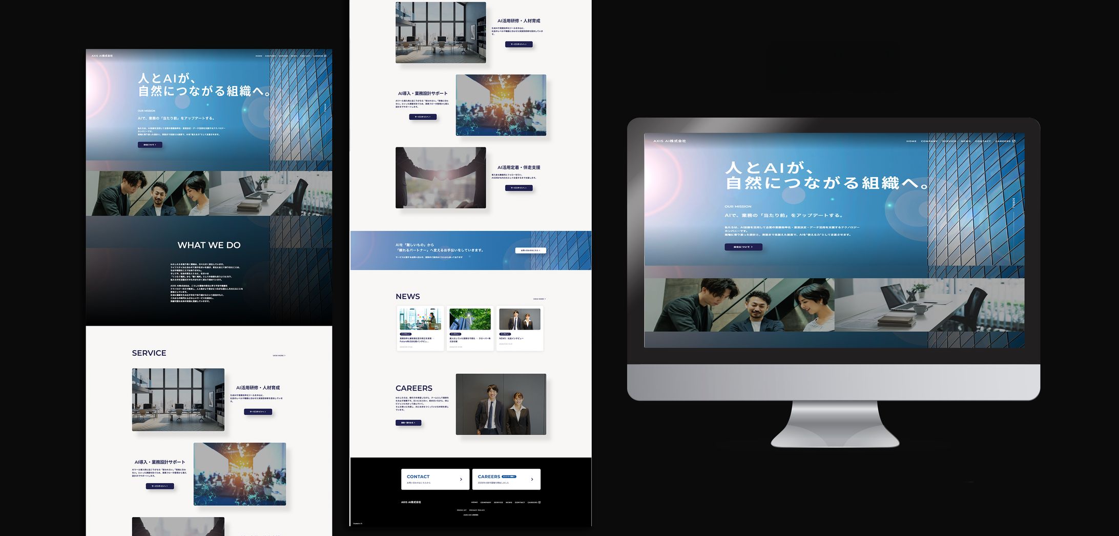 コーポレイトサイト-1