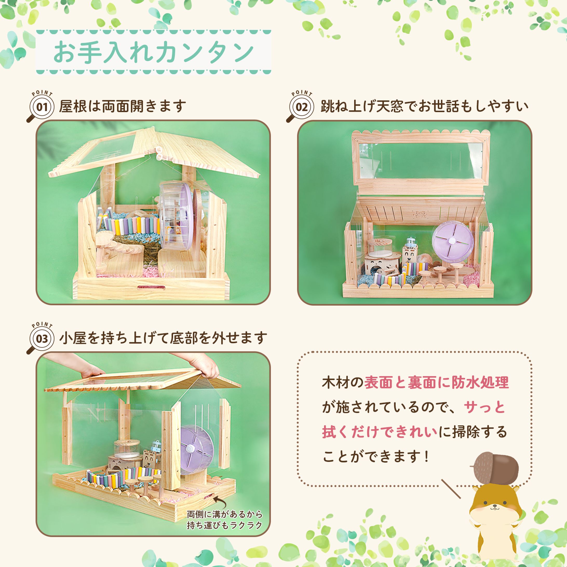 【商品画像】EC_ ハムスターのゲージ-1