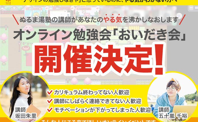 ファーストビュー：(PC版・スマホ版)