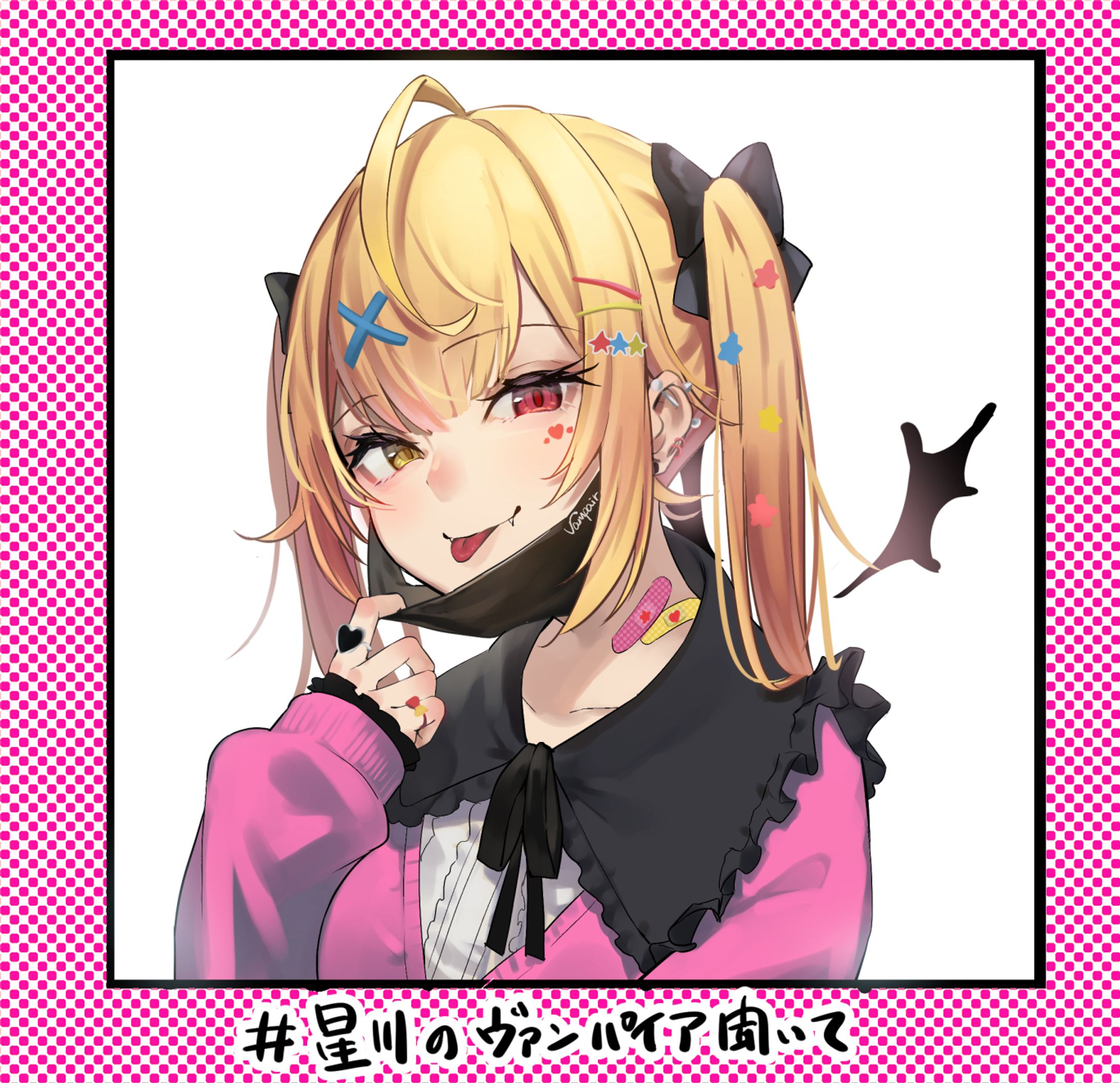 Vampstar-1