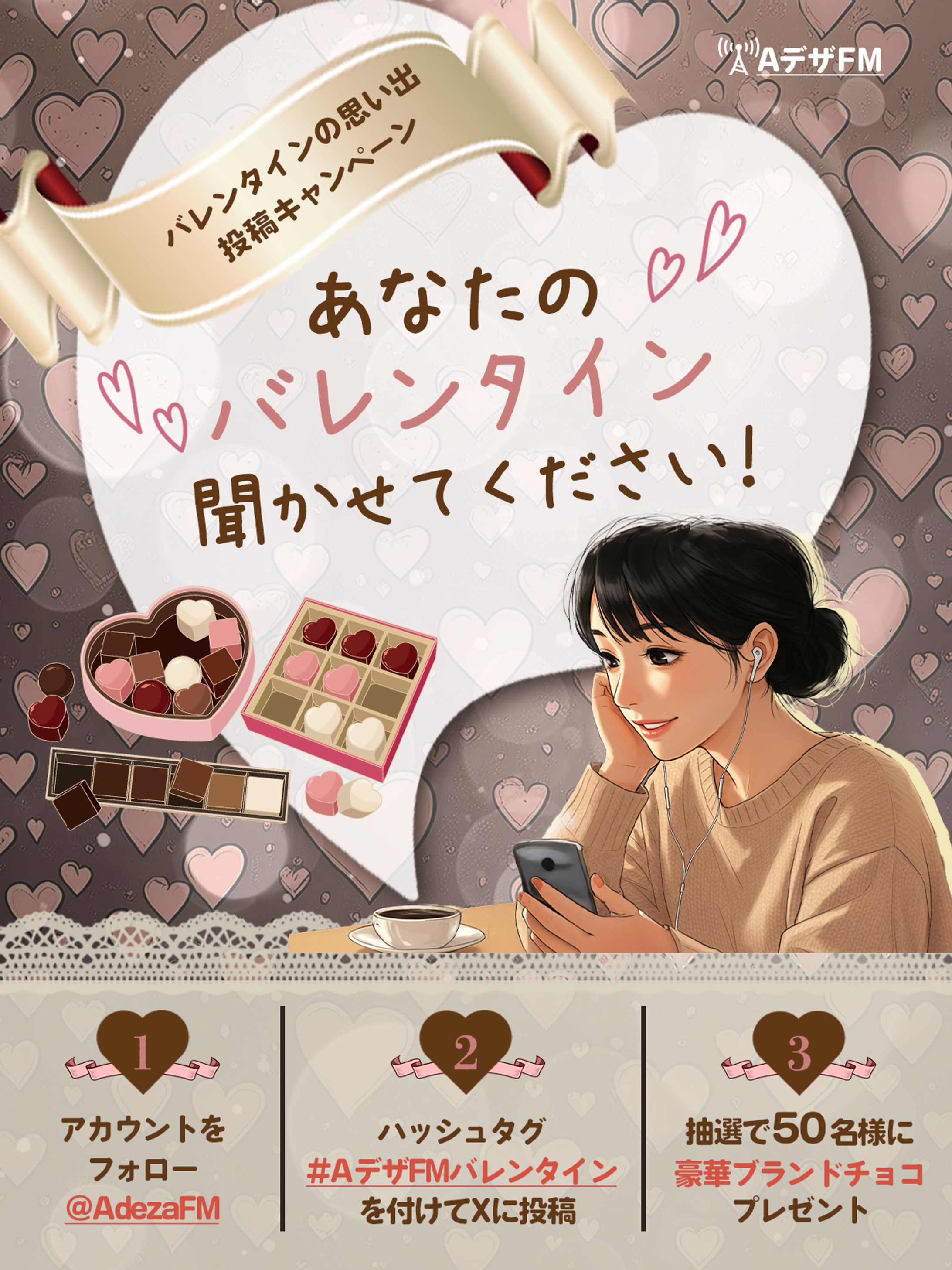 【自主制作】SNS投稿文　アイキャッチ-1