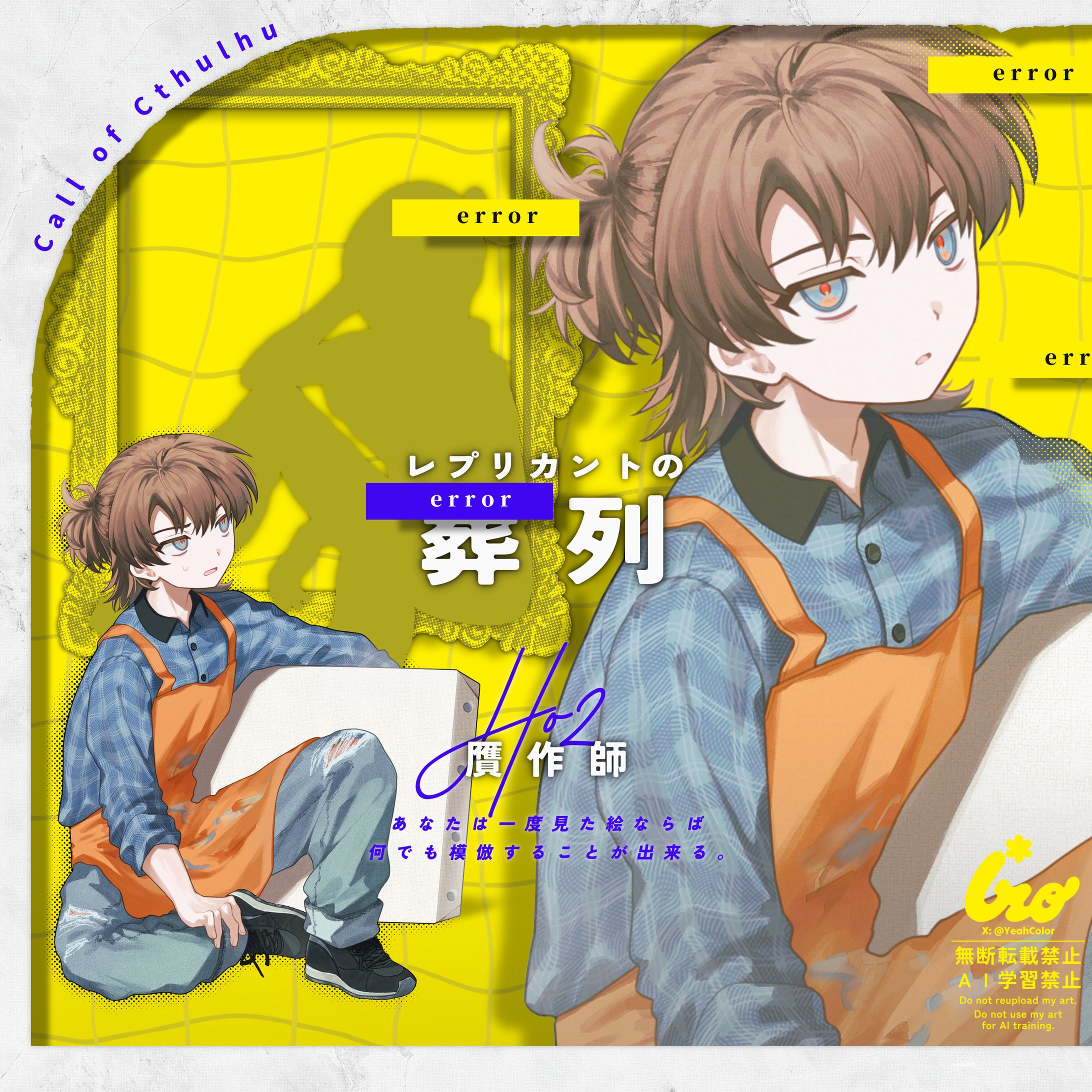 2025年10月 / 久々井洋-1