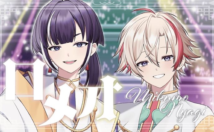 歌ってみたのサムネイル