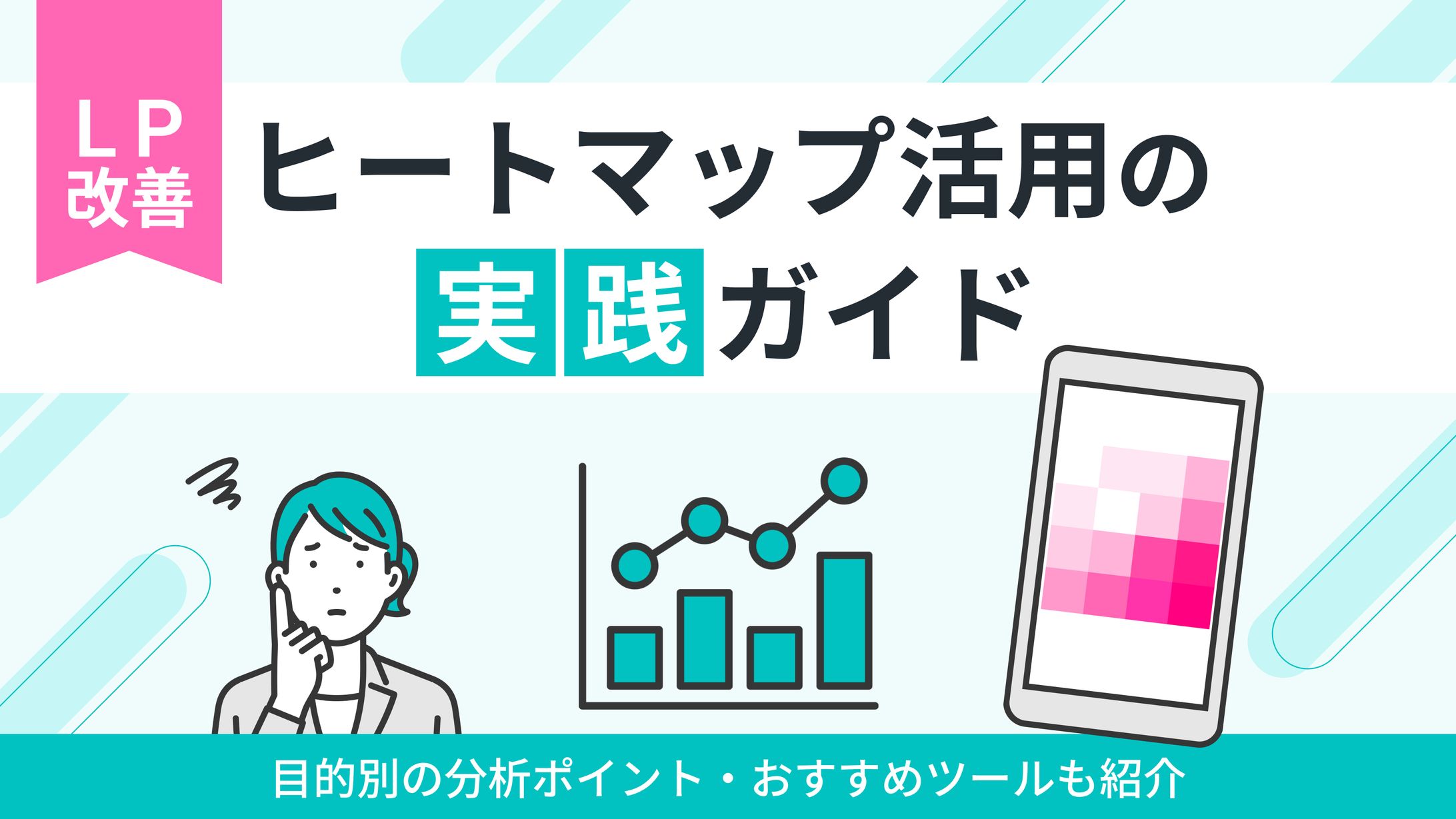 ブログサムネイル-1