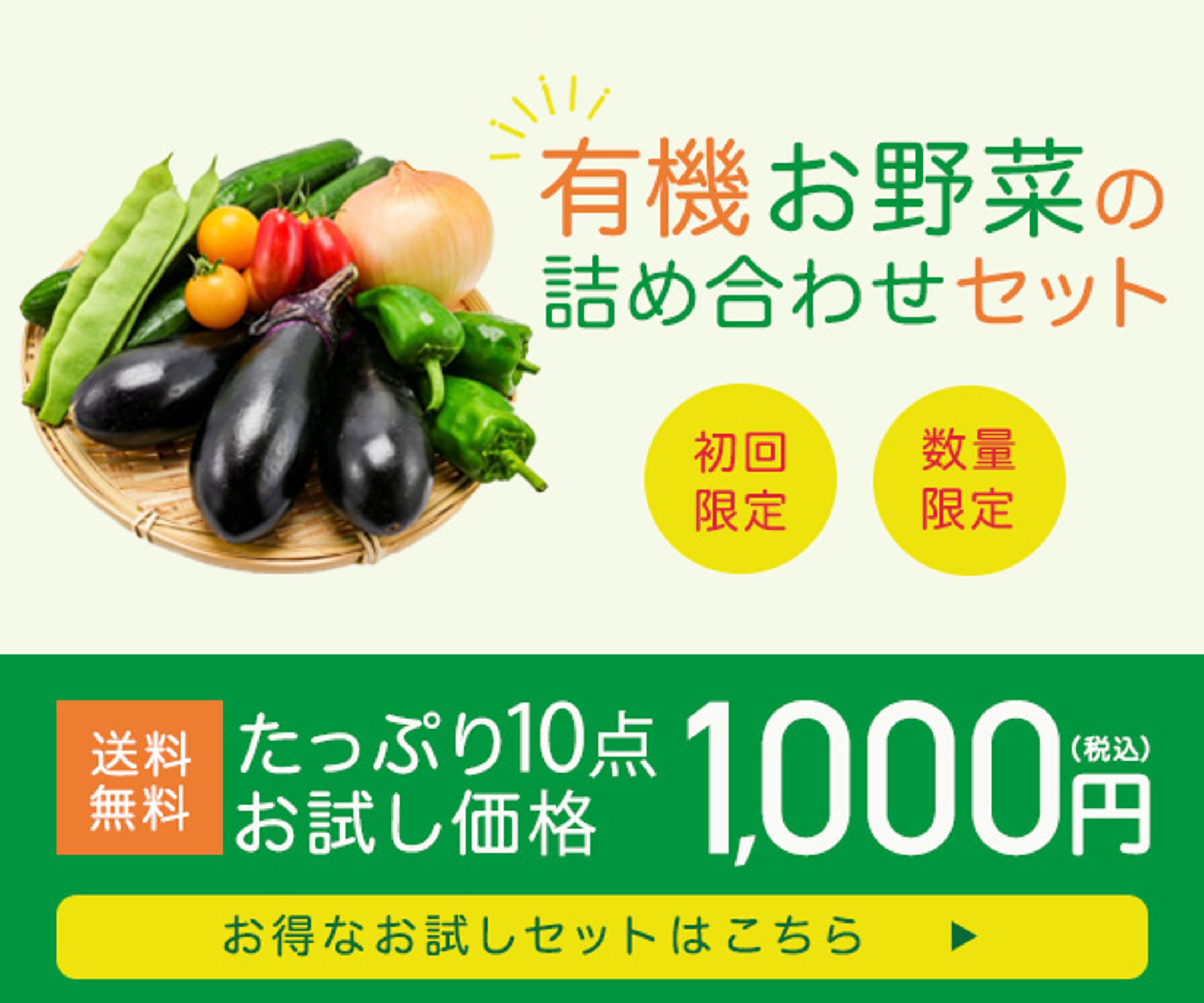 架空バナー-1
