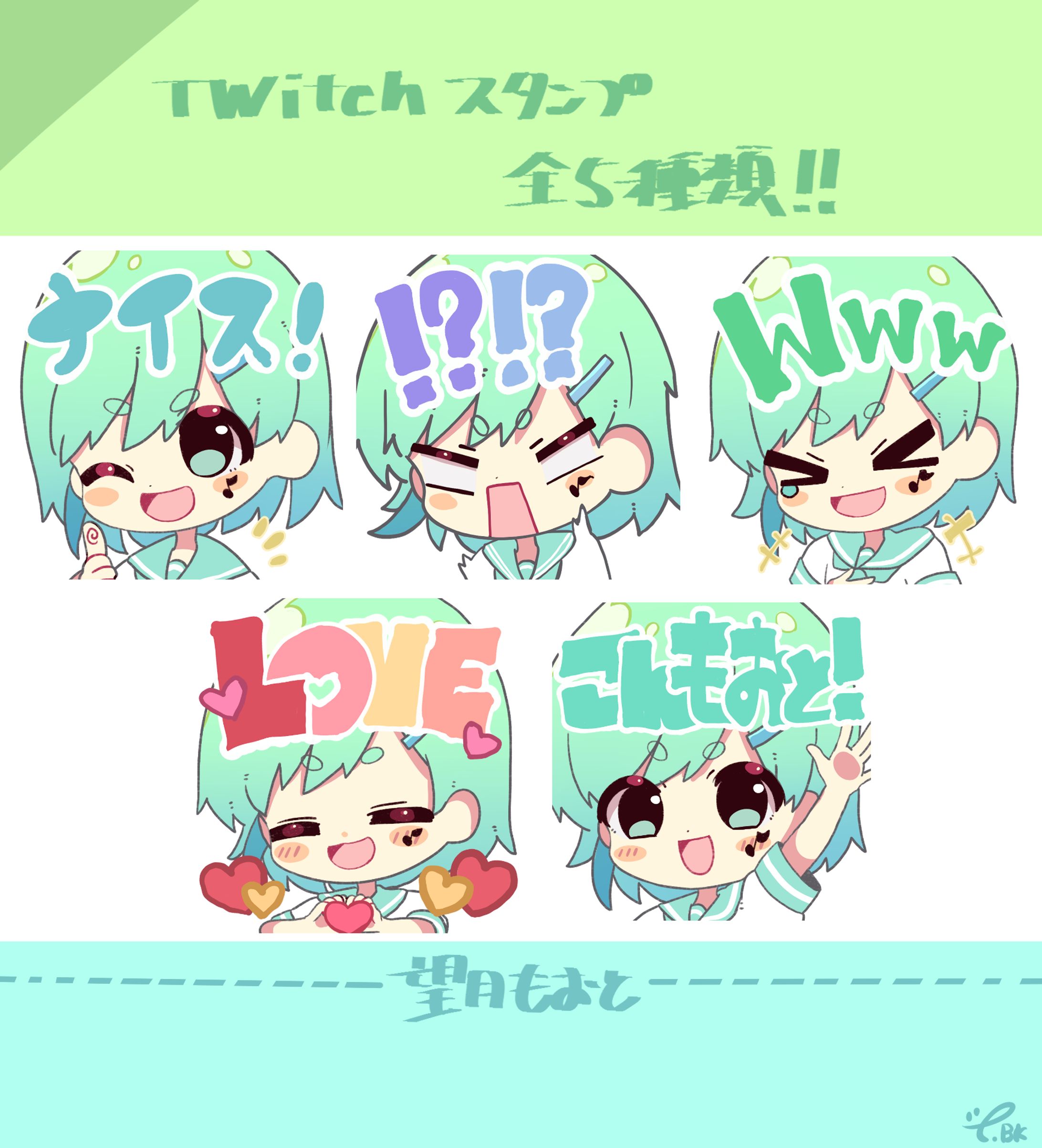 【お仕事】もおと様-1
