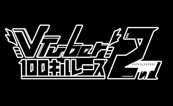 VTuber100キルレース２　ロゴデザイン